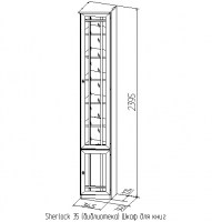 Sherlock 34 Шкаф для книг скошенный Дуб Сонома